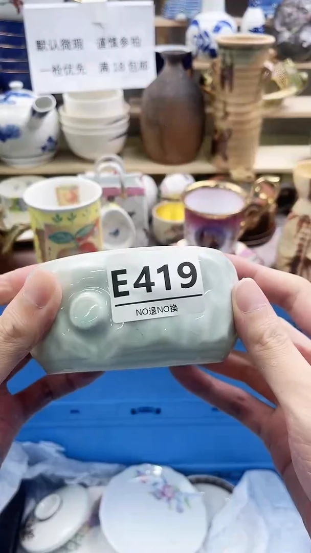 瓷片六*?E419E不退不换.感谢理解