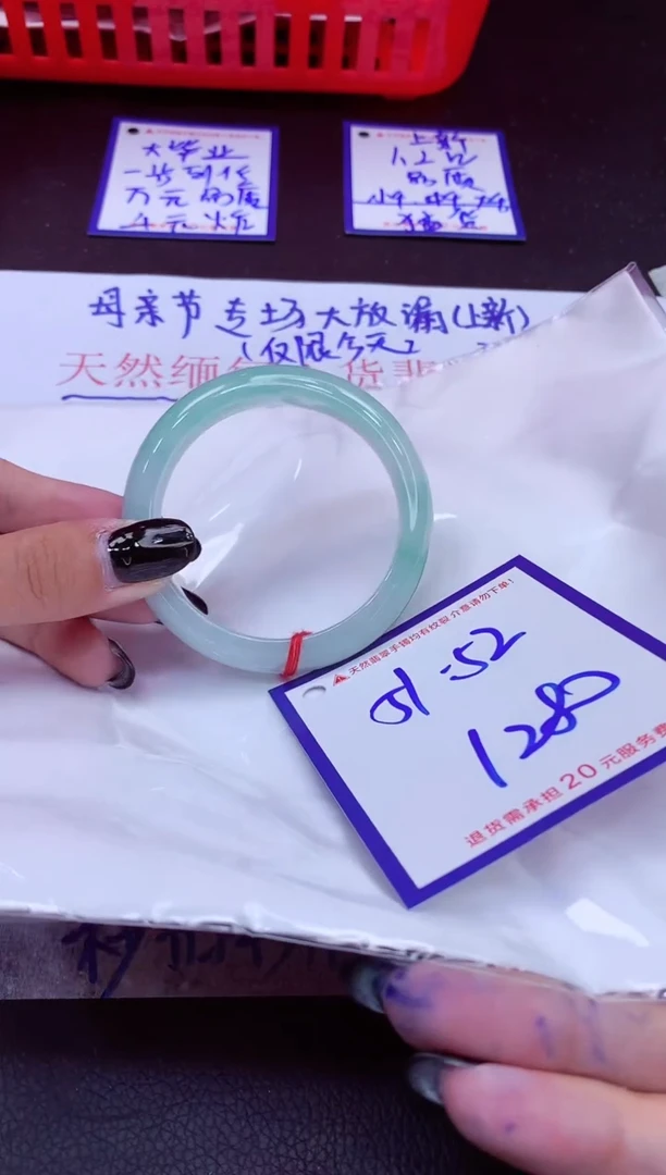 翡翠手镯未镶嵌11111111