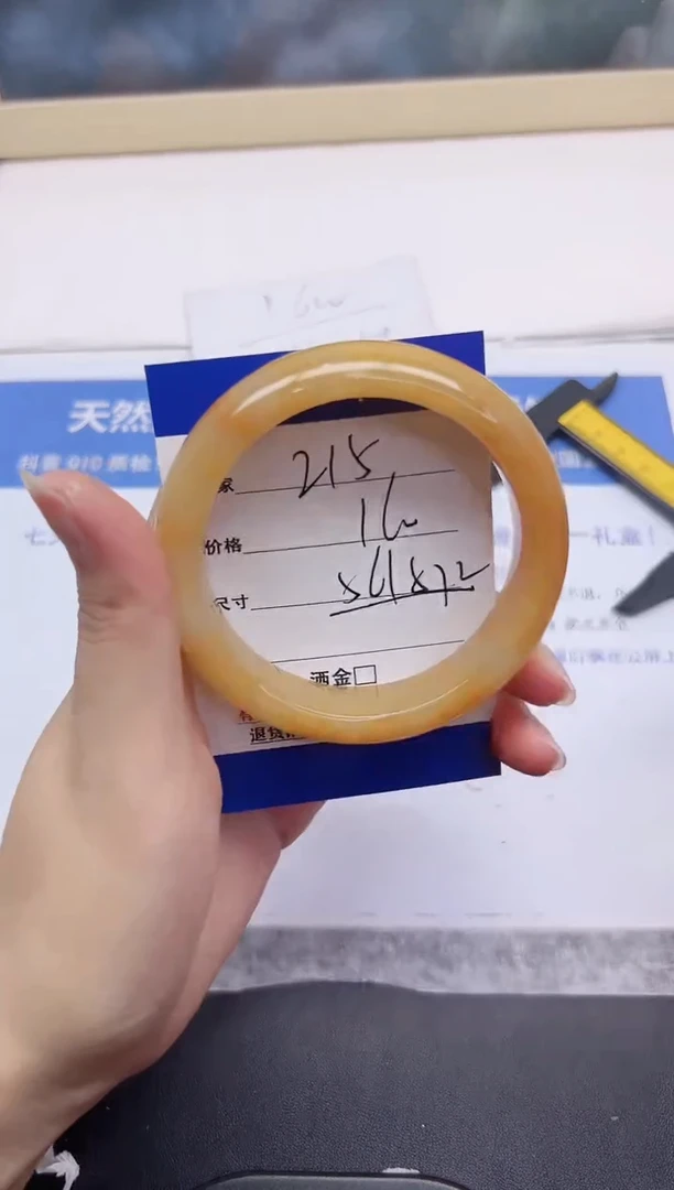 石英质玉手镯未镶嵌215-57.2