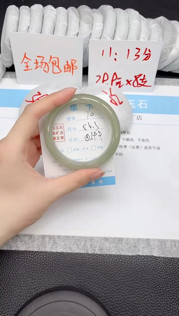 未镶嵌手镯石英质玉A10-56.3