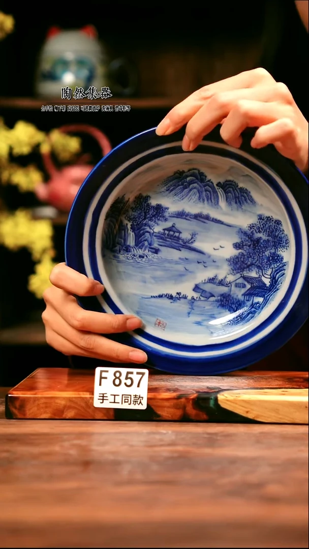 F857陶然集器瓷器