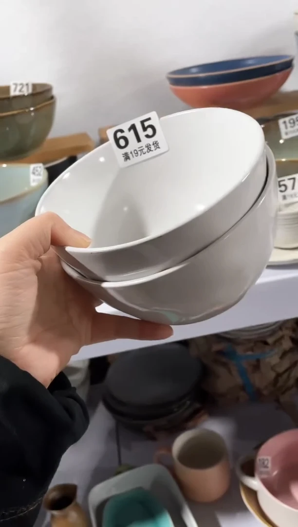 【闪购商品】碗微瑕（2件套）615面碗