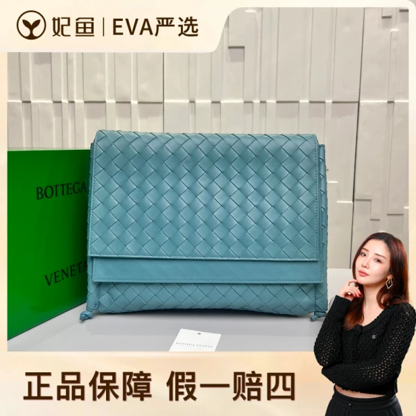包包/葆蝶家/95新/250817EV0012/C13341229656