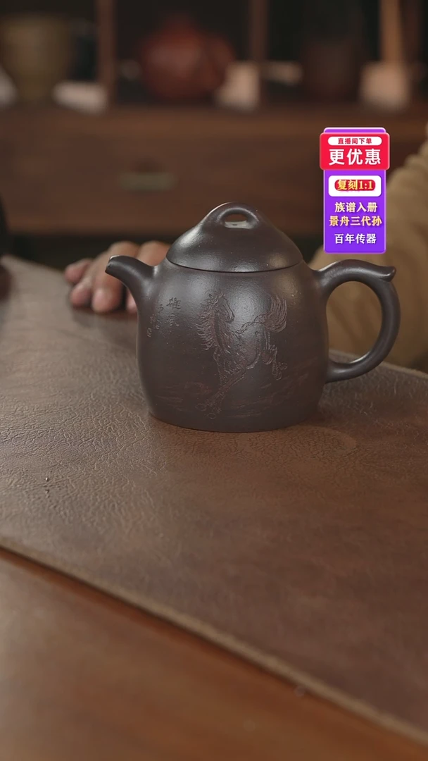 茶壶紫砂紫砂壶紫砂壶
