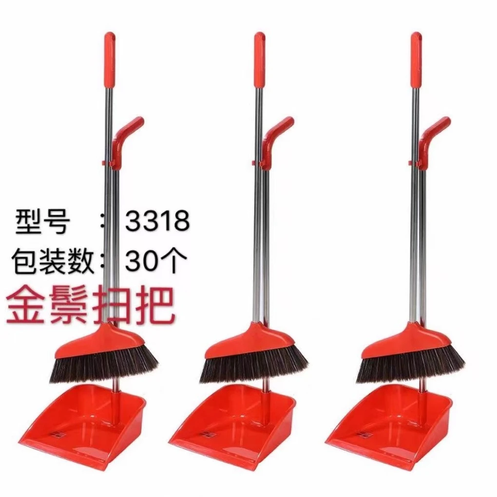 喜用扫把套装家用软毛耐用长柄乔迁结婚喜庆高端大气