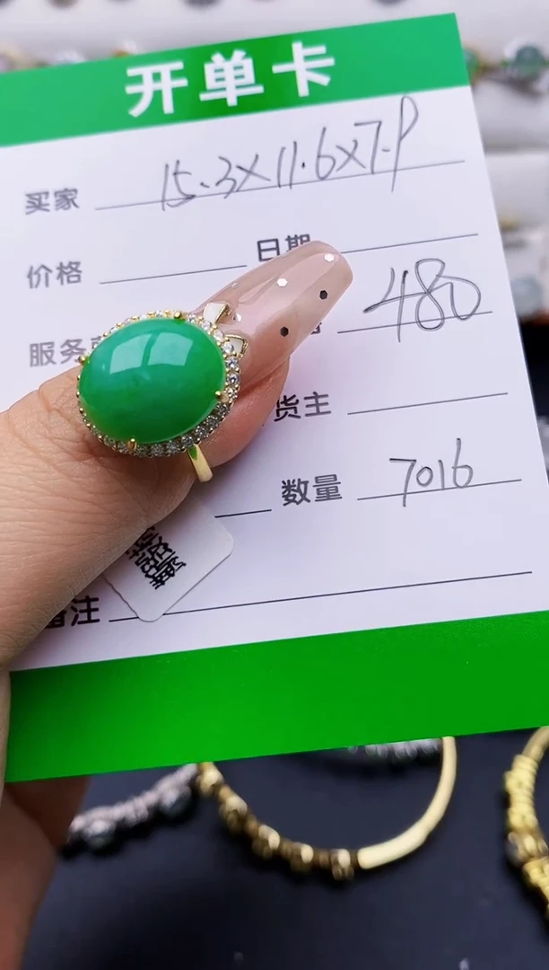 翡翠戒指银S925镶嵌7016