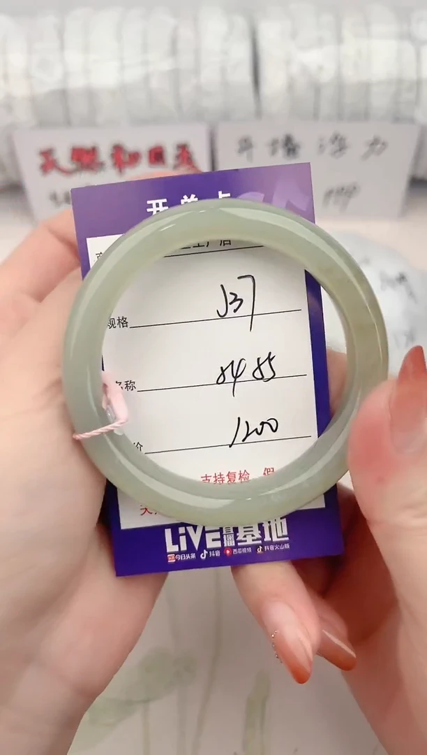 【闪购商品】和田玉手镯未镶嵌37颜色微差无瑕疵