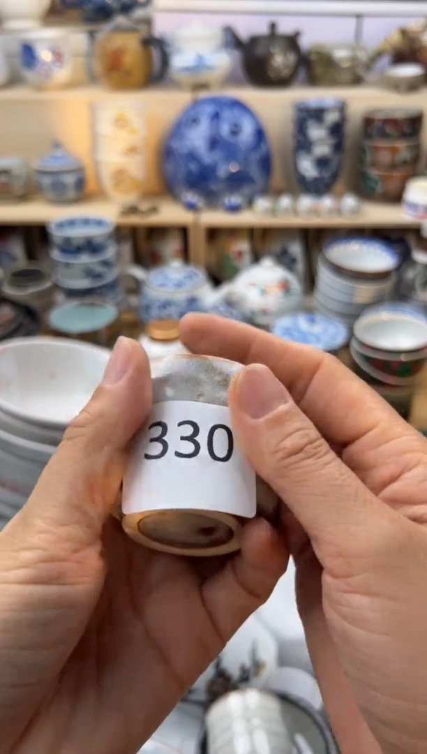 盘A               330