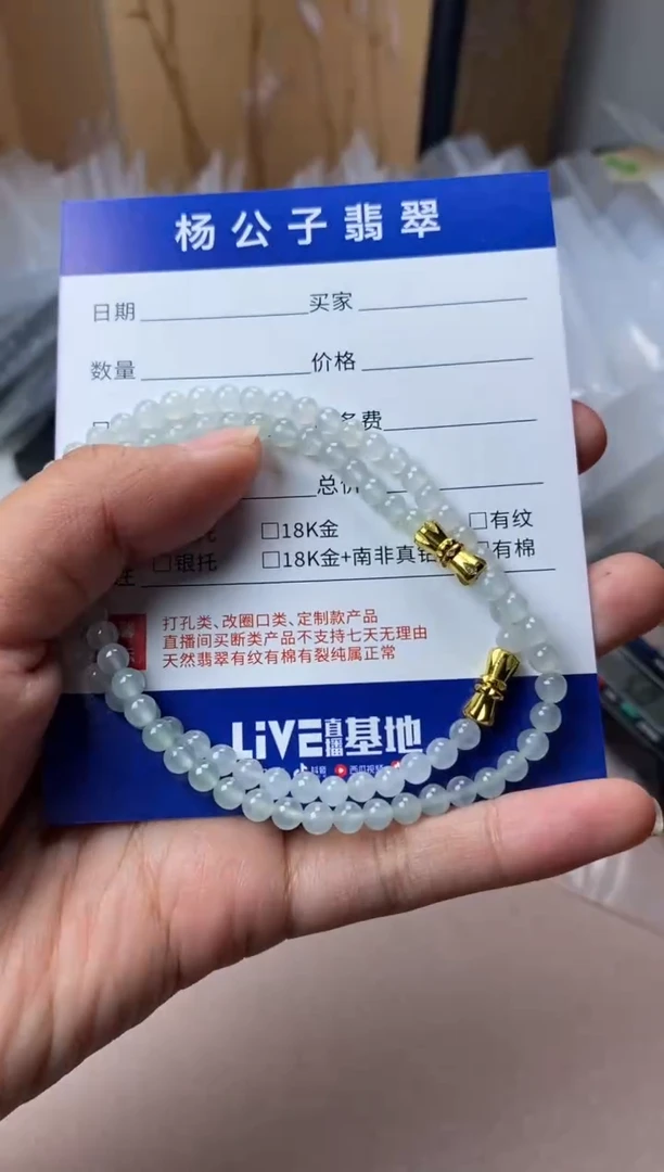 未镶嵌手串翡翠天然翡翠珠串多样性发货