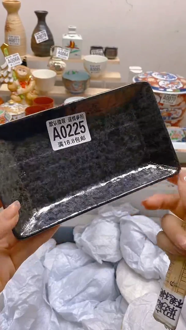 其他瓷片【默认微瑕】--