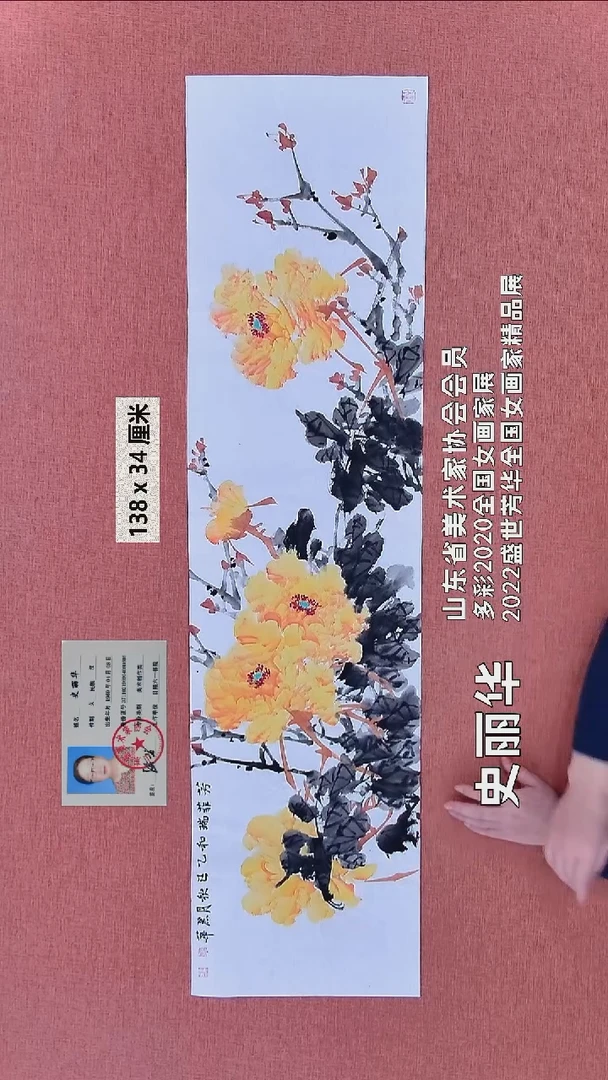 水彩117   史老师作品