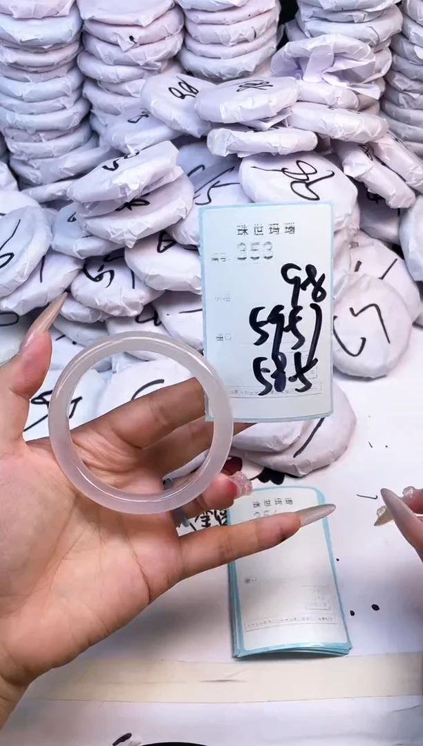 玛瑙/玉髓手镯未镶嵌353