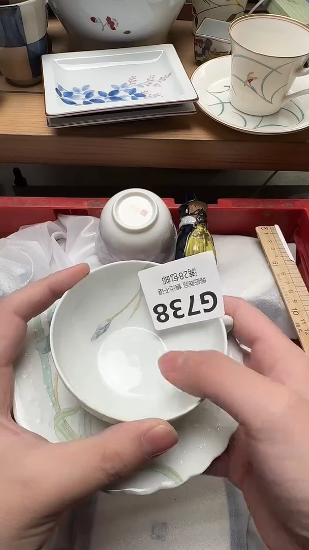 瓷片漫**书738