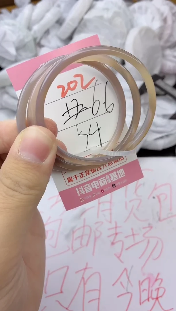 手镯玛瑙/玉髓未镶嵌202