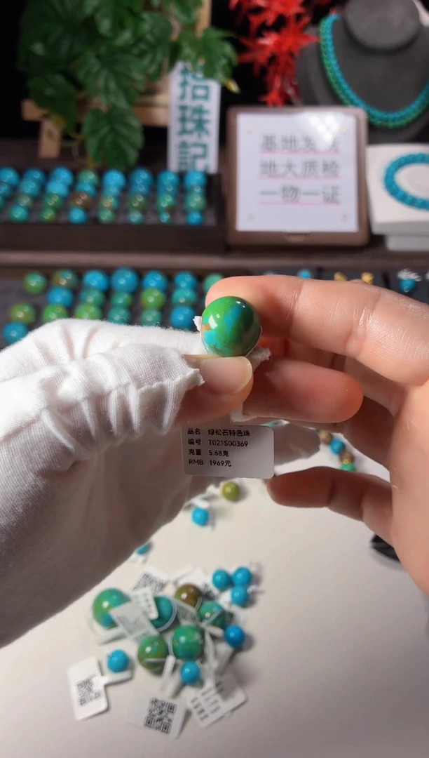 未镶嵌绿松石吊坠1