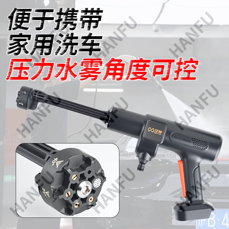 洗车水枪家用大功率洗车神器可浇花打药