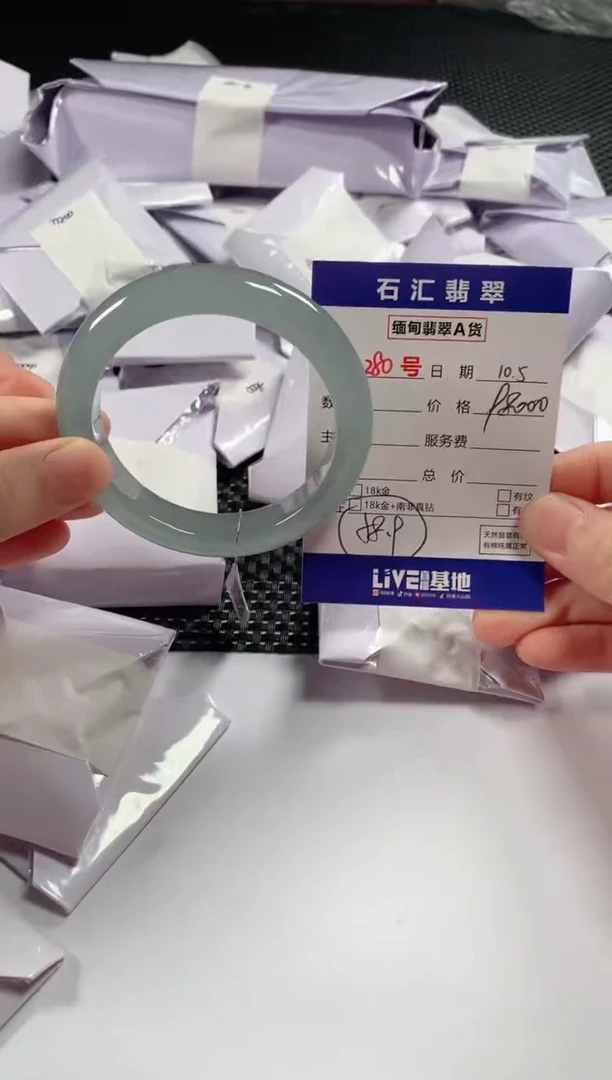 颈饰未镶嵌翡翠1