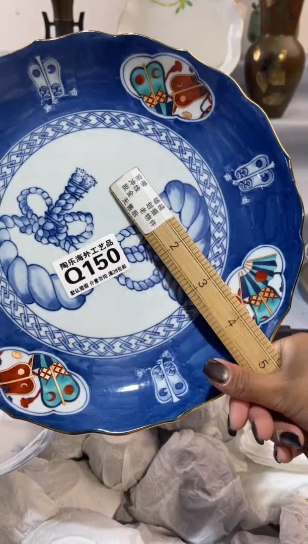 瓷片大****姐       Q150