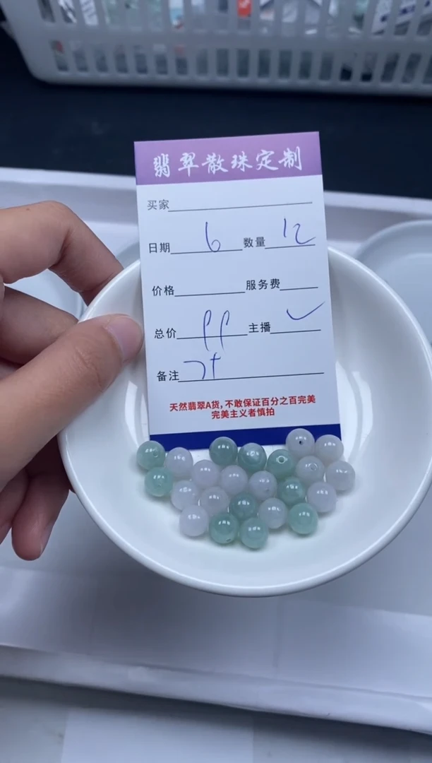 【闪购商品】翡翠颈饰未镶嵌贞城散珠批发DIY