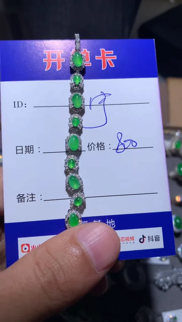 【闪购商品】翡翠手链银S925镶嵌宁静致远～