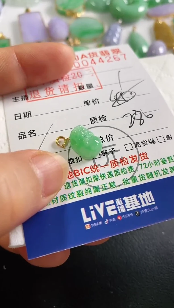 翡翠18K金镶嵌吊坠(不含链)貔貅