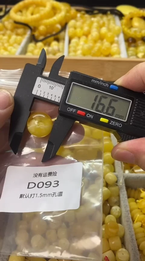 未镶嵌蜜蜡裸石微瑕蜜蜡圆珠