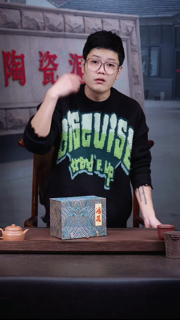 茶壶紫砂鸿晟 二