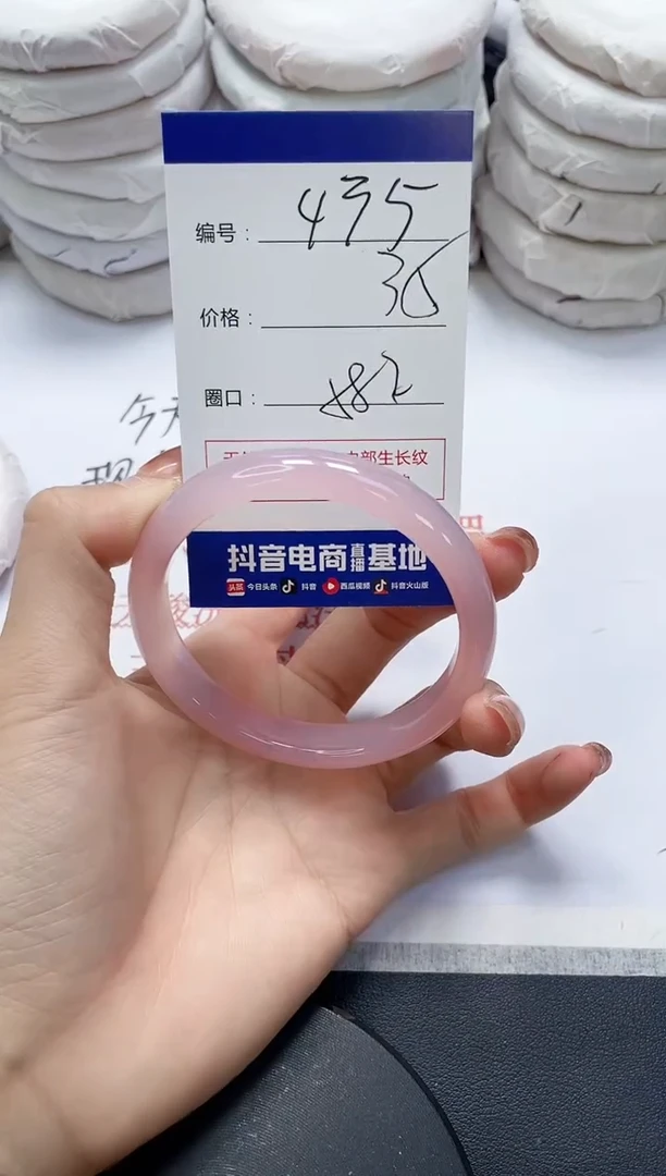 未镶嵌手镯玛瑙/玉髓435