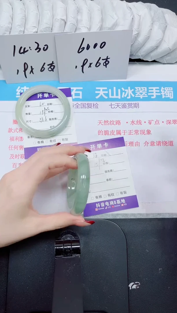 【闪购商品】石英质玉手镯未镶嵌63