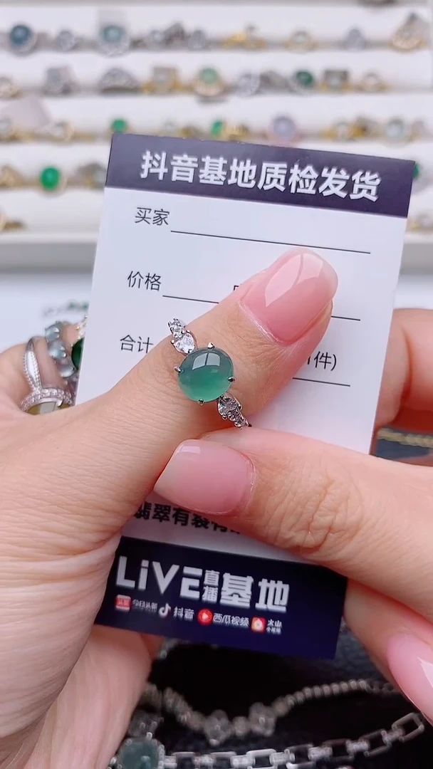 银S925镶嵌戒指翡翠云*儿正品 缅甸纯天然a货