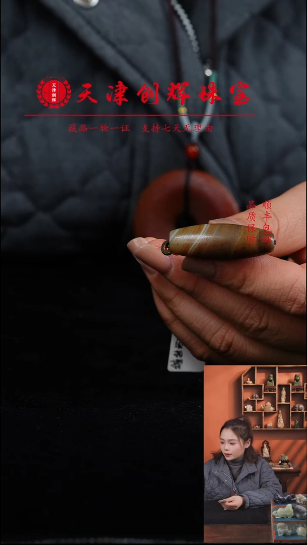 未镶嵌吊坠(不含链)玛瑙/玉髓1