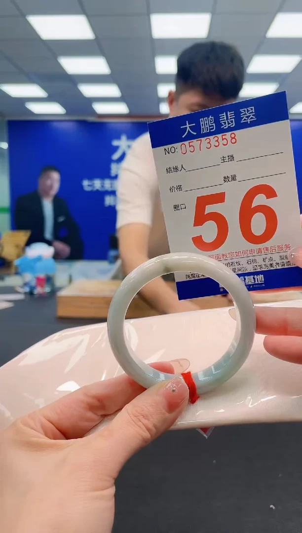未镶嵌手镯翡翠AAAAAAAAAAAAAAAAAA