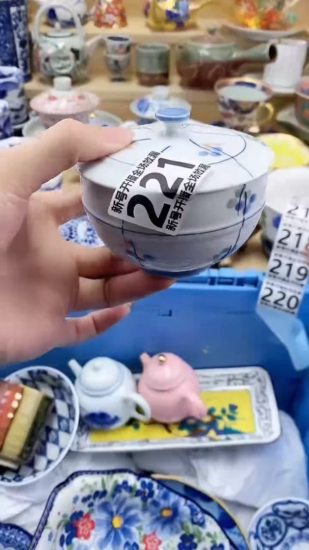 瓷片乐**u闪购名称 瓷片