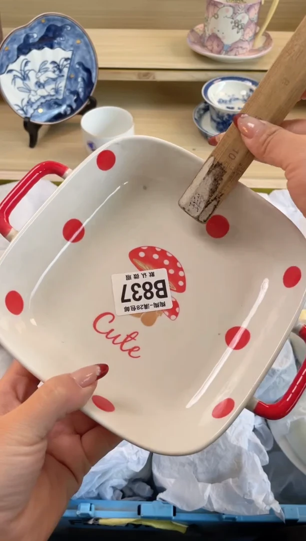 【闪购商品】杯满28包邮瓷器瓷器B837