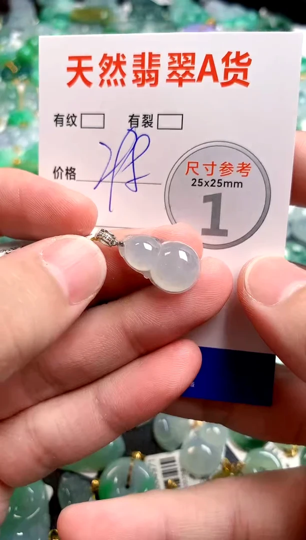 翡翠18K金镶嵌颈饰0516159868