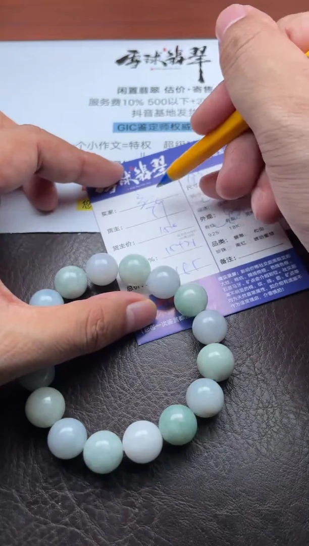 未镶嵌手串翡翠立**新13391014600