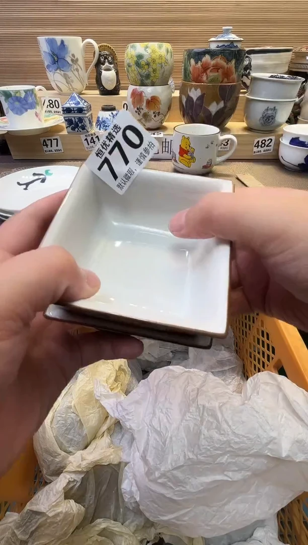 水*花瓷器瓷器瓷器瓷器瓷器瓷器瓷器