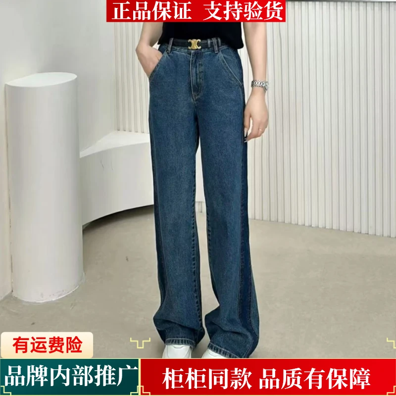 【商场同款】秋冬新款高腰显瘦百搭拼色直筒牛仔裤女摩登猫1100496
