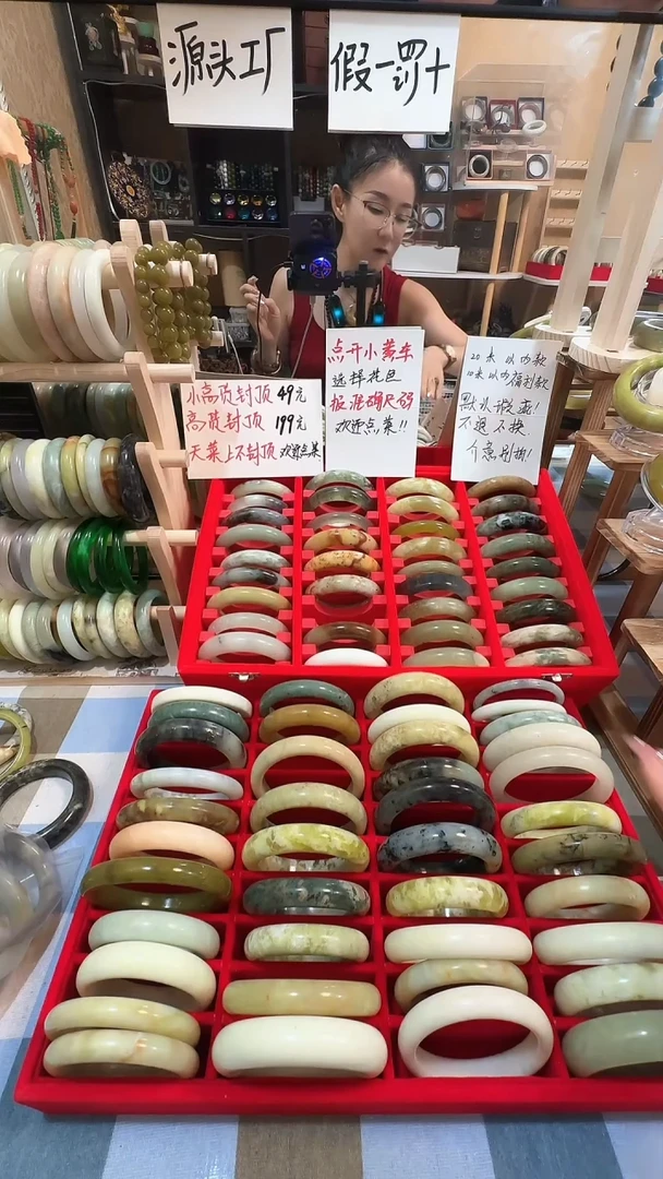 岫玉未镶嵌手镯1