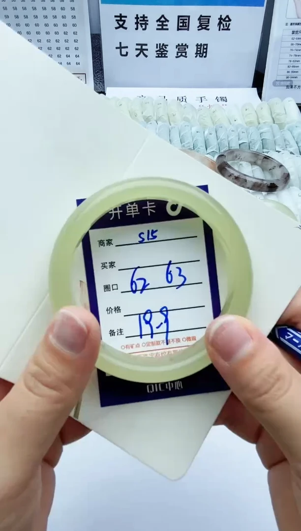 【闪购商品】石英质玉手镯未镶嵌S15-62-63