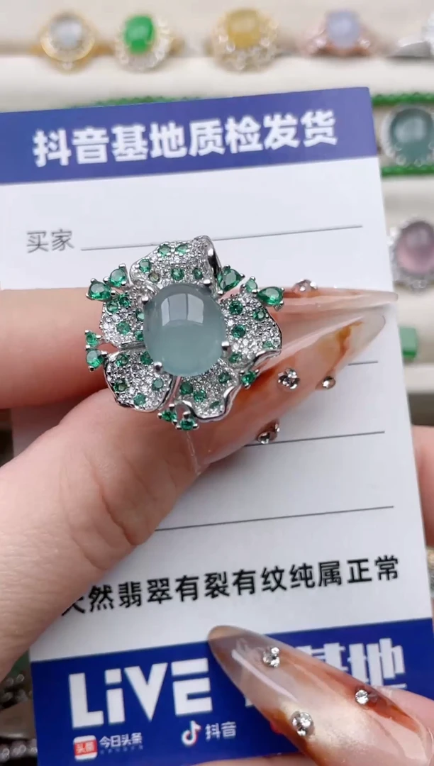 银S925镶嵌戒指翡翠39