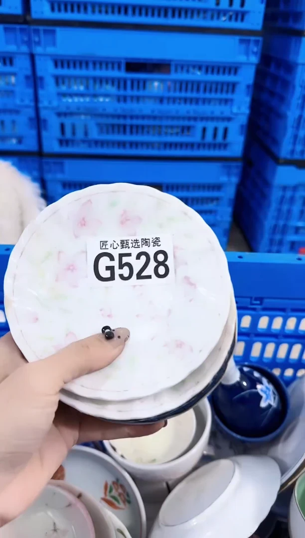 瓷片芝**丝           G528