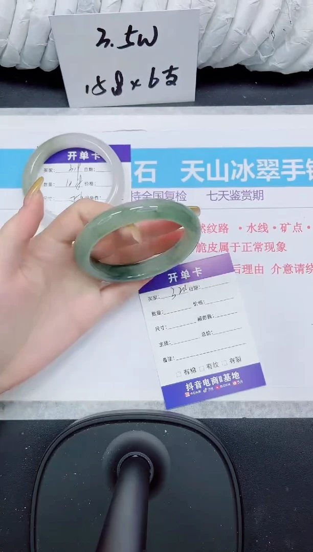 石英质玉手镯未镶嵌320
