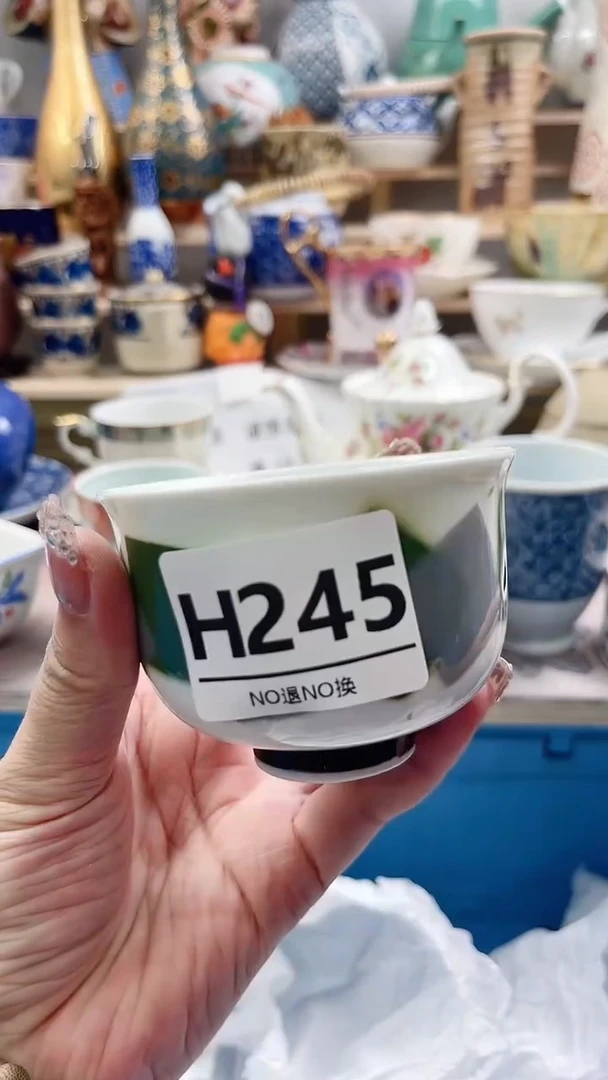 瓷片乐****?H245不退不换.感谢理解