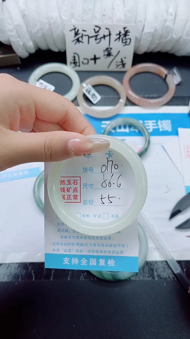 石英质玉手镯未镶嵌0170-圈口56.6