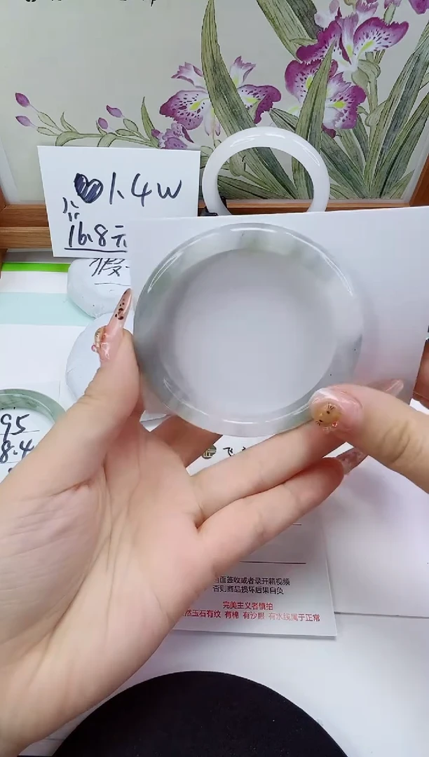 未镶嵌手镯石英岩玉196-57/58