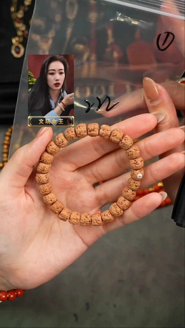 【闪购商品】金刚菩提手串遇见匠心品质回血