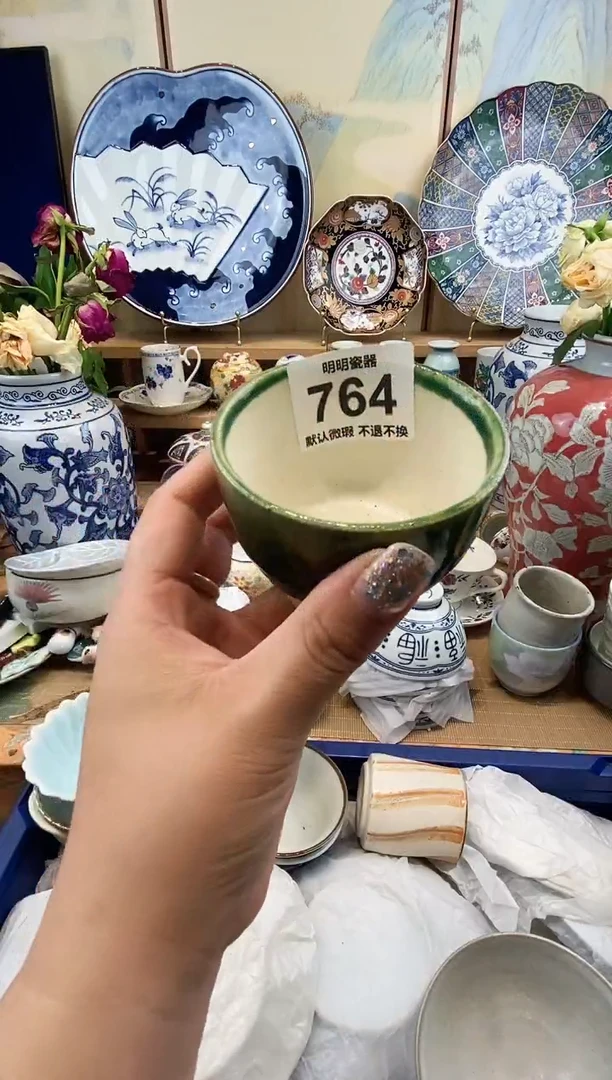 瓷片小*糊满28包邮 发货后不退不换！介意慎拍！！！