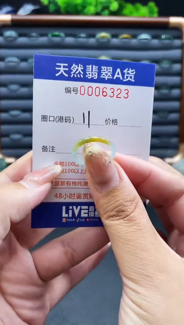 未镶嵌戒指翡翠戒圈