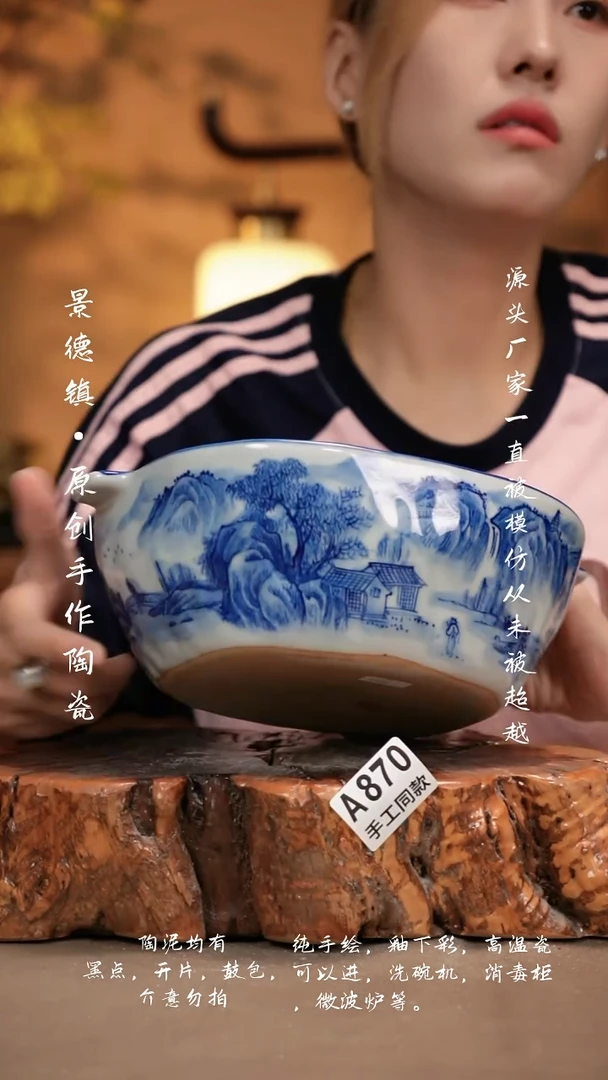 其他A870新十二器瓷器